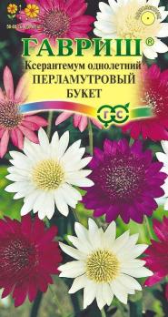 Ксерантемум Перламутровый Букет 0,05гр /однолетник