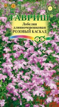 Лобелия ампельная Розовый Каскад 0,01г /однолетник