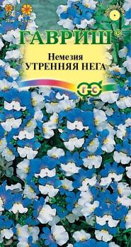 Немезия Утрення Нега 0,02гр /однолетник