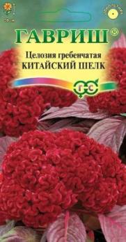 Целозия гребенчатая Китайский шелк 0,1 г