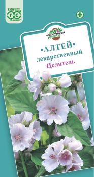 Алтей Целитель лекарственный 0,1гр 