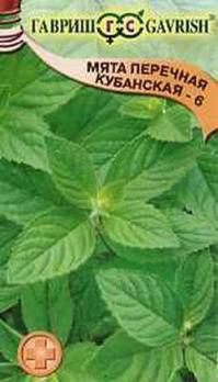 Мята Кубанская 6 /0,05г сер.Лечебный огород
