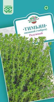 Тимьян Радужный (Чабрец) ползучий 0,05г сер.Лекарственный огород