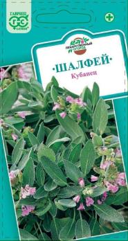 Шалфей лекарственный Кубанец 0,3г сер.Лекарственный огород