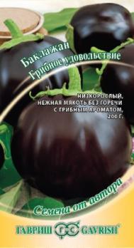 Баклажан Грибное Удовольствие 0,1 г среднеспел, сер.Семена от автора