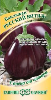 Баклажан Русский Витязь 0,1гр сер.Семена от автора