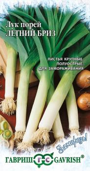 Лук порей Летний Бриз 1,0гр сер.Заморозь/ позднеспелый