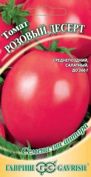 АКЦИЯ!!! Томат Розовый Десерт 0,05г среднепозд сер.Семена от автора /12.24