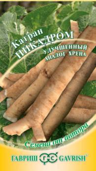 Катран Пикадром (Хрен) 0,5гр сер.Семена от автора