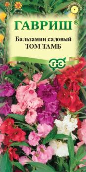 Бальзамин Том Тамб 0,1гр садовый /однолетник