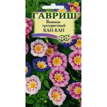 Вьюнок Канкан трехцветный 0,5гр /однолетник