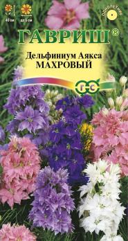 Дельфиниум Аяксов Махровый 0,05гр карликовый/однолетник