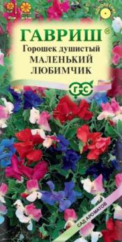 Душистый горошек (чина посевная) Маленький Любимчик 0,5гр сер.Сад ароматов /однолетник