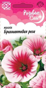 Малопа Бриллиантовая Роза 0,05г  Н90см сер.Розовые сны /однолетник