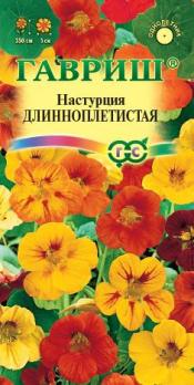 Настурция Длинноплетистая 1гр смесь /однолетник