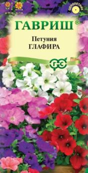 Петуния Глафира 0,1гр многоцветковая смесь /однолетник