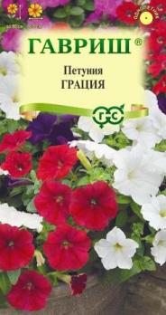 Петуния Грация 5шт (драже в пробирке) смесь ампельная /однолетник