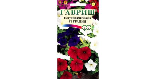 Петуния Грация 5шт (драже в пробирке) смесь ампельная /однолетник