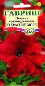 Петуния Красное море F1 крупноцв.10шт (драже в пробирке) /однолетник