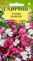 Смолевка повислая Шансон (силена) /0,1г (Гавриш)