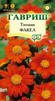 Титония Факел оранж-красн/0,5г/100-150см