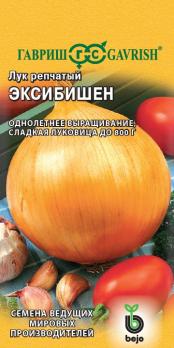 Лук репч. Эксибишен 0,2гр (Голландия) /высокоурожайный позднеспелый салатный сорт