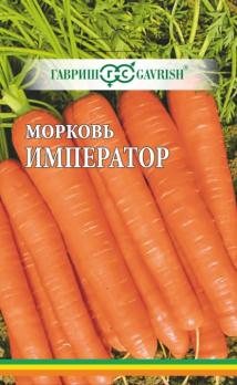 Морковь Император 8м (ЛЕНТА) /позднеспелый сорт