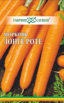 Морковь Лонге Роте (Бессердцевинная) 8м (ЛЕНТА) /среднеспелый сорт
