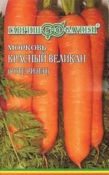 Морковь Роте Ризен 8м (ЛЕНТА) позднеспел