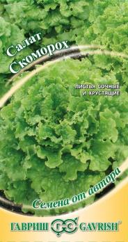 Салат Скоморох 1,0г листовой, среднеспел сер.Семена от автора