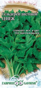 Сельдерей листовой Сенеж 0,1г среднеспел сер.Заморозь