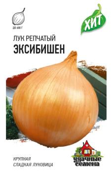 Лук репч. Эксибишен 0,1гр (Голландия) сер.ХИТх3 /высокоурожайный позднеспелый салатный сорт