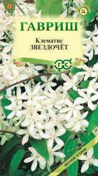 Клематис Звездочет 0,05г сер.Лесной уголок /многолетник