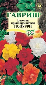 Бегония Попурри крупноцвет 5 шт клубневая смесь (Драже в пробирке) /комнатные
