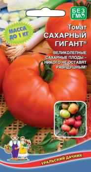 Томат Сахарный Гигант 20с среднеспел, крупноплод