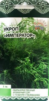 Укроп Император 1гр. сильный аромат позднее стрелкование 