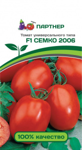 Томат Семко 2006 F1 /10с раннеспел,детерм,кубовид