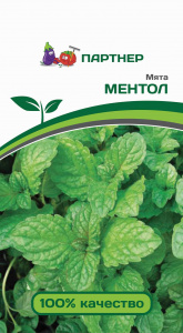 Мята Ментол 0,05г 