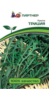 Руккола Триция 1гр раннеспел