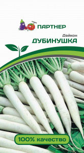Дайкон Дубинушка 1г среднеспел