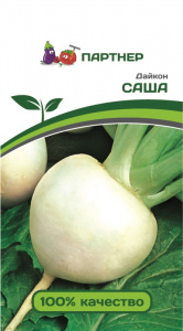Дайкон Саша 1г скороспел