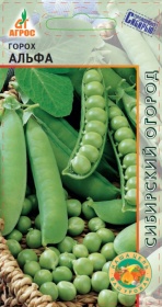 Горох Альфа 10г 