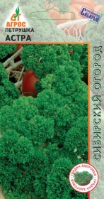 Петрушка кудрявая Астра 1г