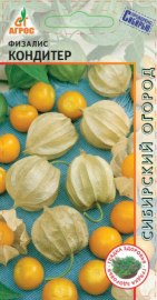 Физалис Кондитер 0,1г 