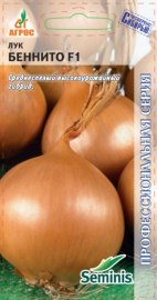 Лук репч. Беннито F1 /200шт Профессиональная сер /среднеспелый 