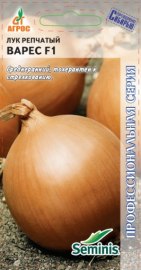 Лук репч. Варес F1 /200шт Профессиональная сер /среднеранний 