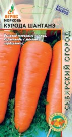 Морковь Курода Шантанэ F1 /1г Sakata