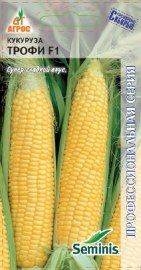 Кукуруза Трофи F1 /2г