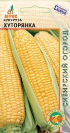 Кукуруза Хуторянка 2г раннеспел сер.Сибирский огород