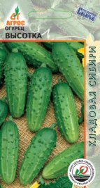 Огурец Высотка 10шт КС